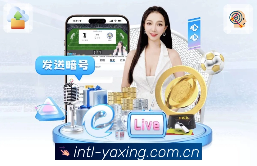 体育直播与赛程入口