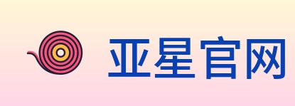 亚星官网 logo